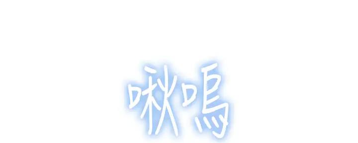 《我们的戏剧关系》第115话 第37页