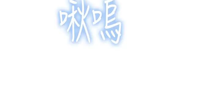 《我们的戏剧关系》第115话 第42页