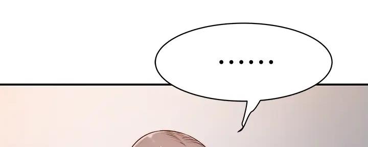 《我们的戏剧关系》第115话 第63页