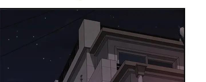 《我们的戏剧关系》第115话 第7页