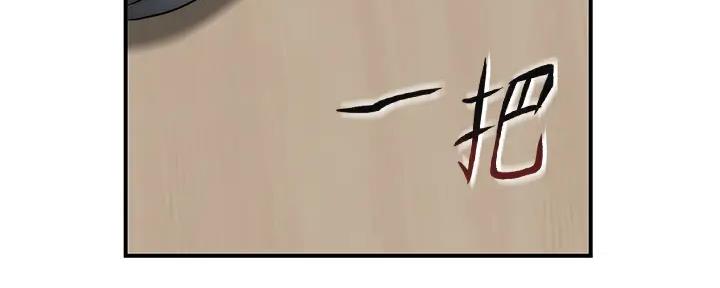 《我们的戏剧关系》第115话 第86页