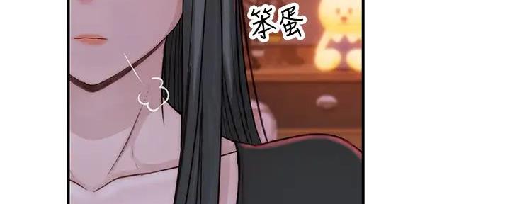 《我们的戏剧关系》第116话 第109页