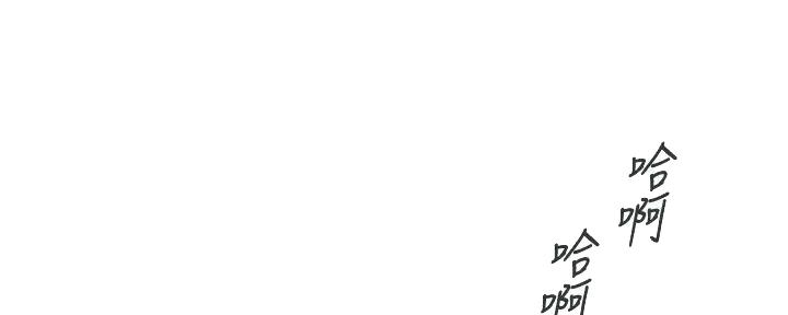 《我们的戏剧关系》第116话 第11页