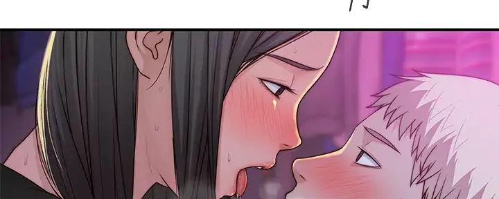 《我们的戏剧关系》第116话 第12页