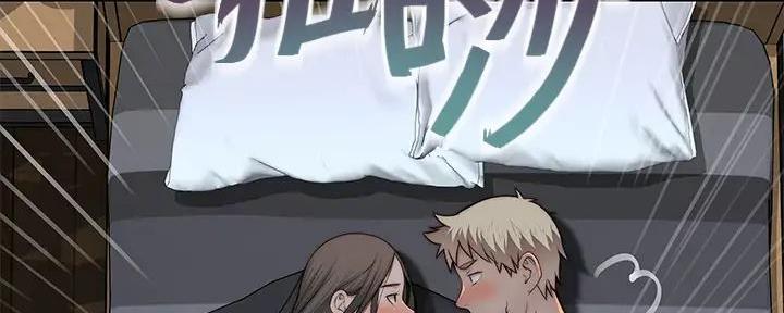 《我们的戏剧关系》第116话 第136页