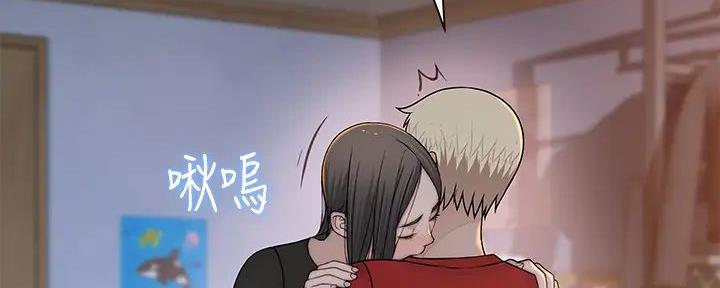 《我们的戏剧关系》第116话 第15页