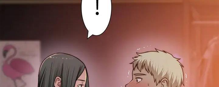 《我们的戏剧关系》第116话 第29页