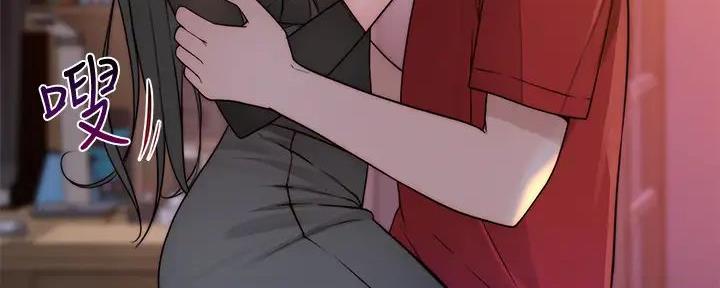 《我们的戏剧关系》第116话 第31页