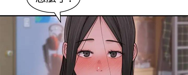 《我们的戏剧关系》第116话 第34页
