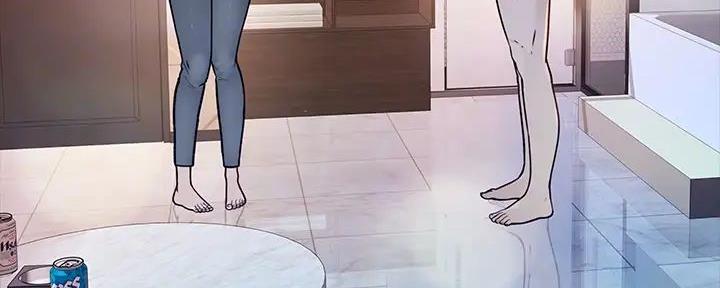 《我们的戏剧关系》第116话 第46页