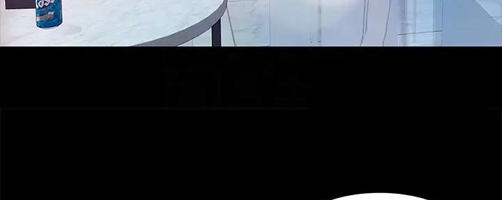 《我们的戏剧关系》第116话 第47页