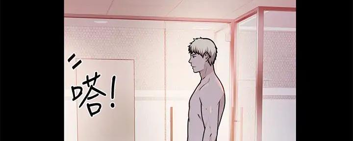 《我们的戏剧关系》第116话 第52页