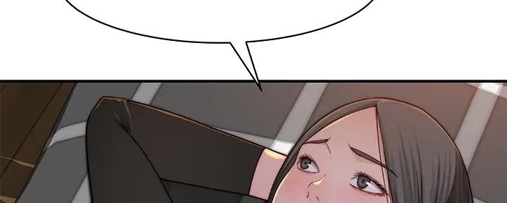 《我们的戏剧关系》第116话 第78页