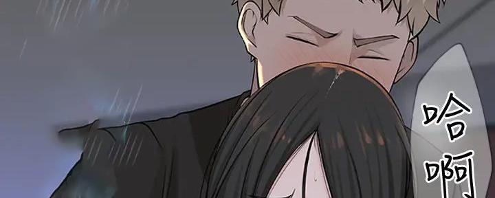 《我们的戏剧关系》第116话 第85页