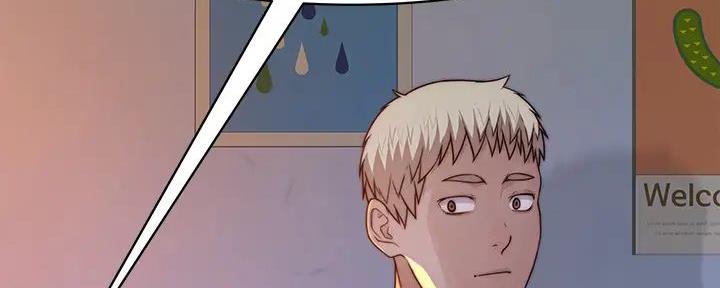 《我们的戏剧关系》第116话 第93页