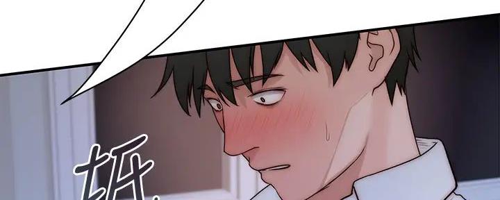 《我们的戏剧关系》第117话 第105页