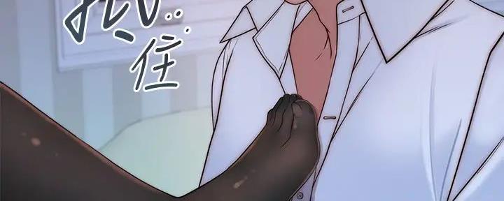 《我们的戏剧关系》第117话 第106页