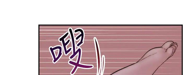《我们的戏剧关系》第117话 第109页