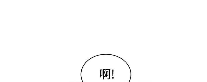 《我们的戏剧关系》第117话 第17页