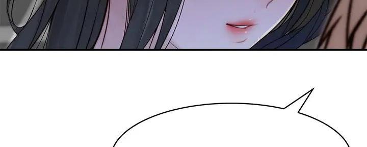 《我们的戏剧关系》第117话 第23页