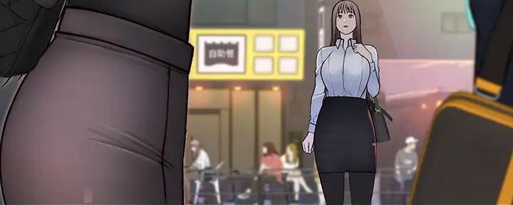 《我们的戏剧关系》第117话 第33页