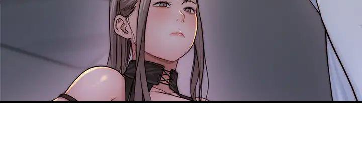 《我们的戏剧关系》第117话 第44页