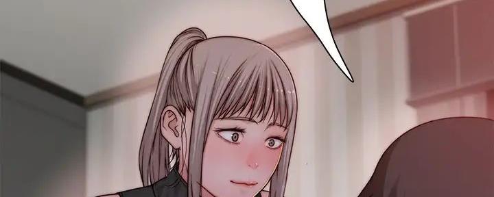 《我们的戏剧关系》第117话 第88页