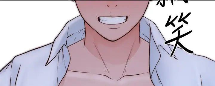 《我们的戏剧关系》第118话 第112页