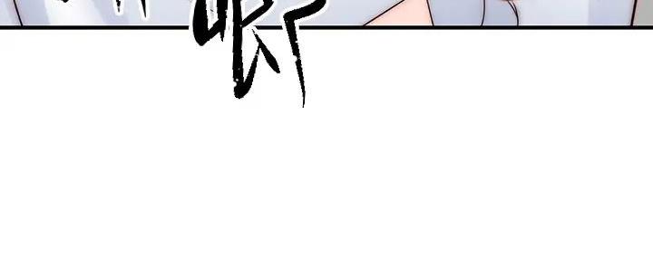 《我们的戏剧关系》第118话 第121页