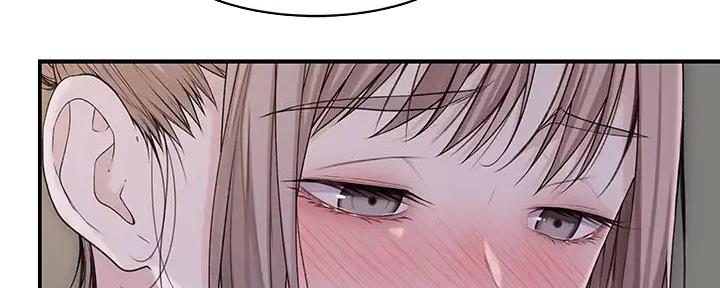 《我们的戏剧关系》第118话 第13页