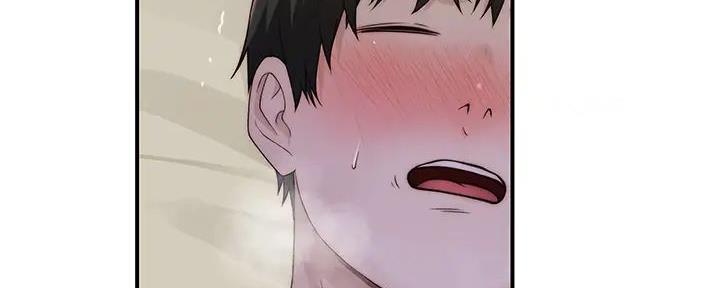 《我们的戏剧关系》第118话 第41页