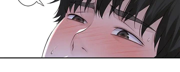 《我们的戏剧关系》第118话 第44页