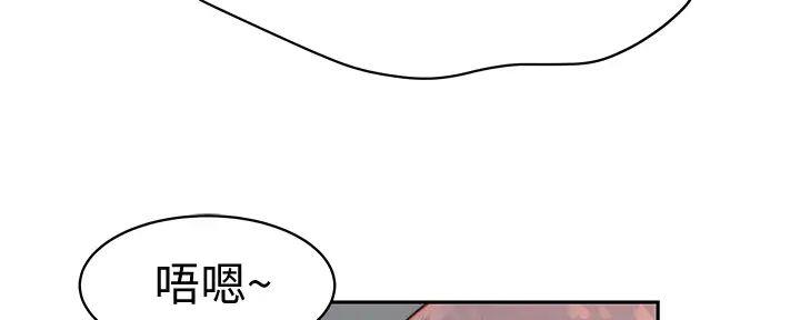 《我们的戏剧关系》第118话 第52页