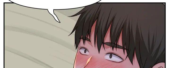 《我们的戏剧关系》第118话 第5页