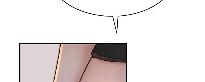 《我们的戏剧关系》第118话 第60页