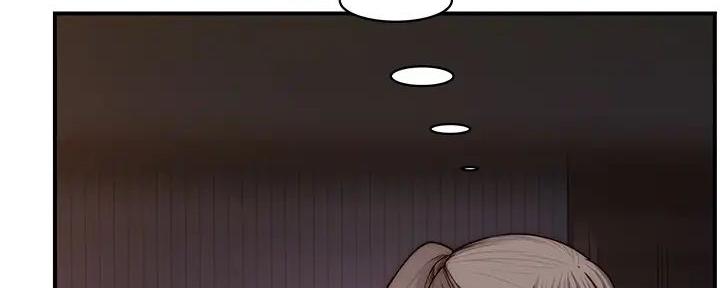 《我们的戏剧关系》第118话 第78页