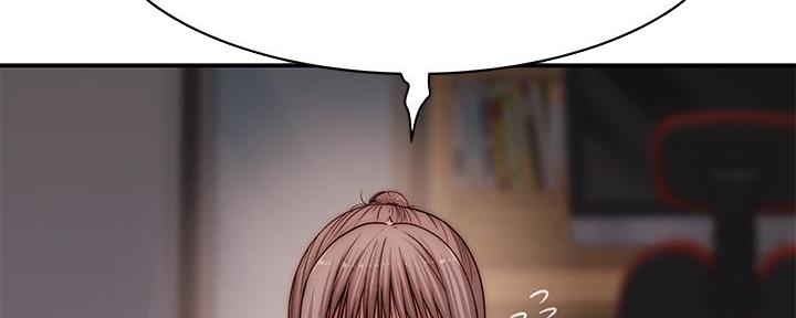 《我们的戏剧关系》第119话 第14页