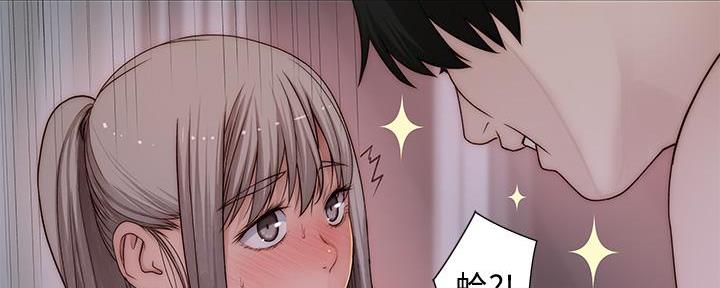 《我们的戏剧关系》第119话 第24页
