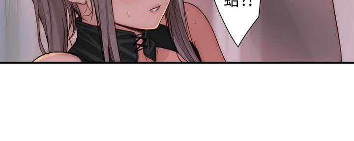 《我们的戏剧关系》第119话 第25页