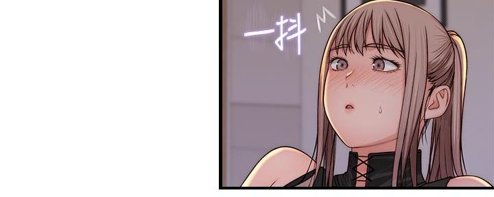 《我们的戏剧关系》第119话 第46页