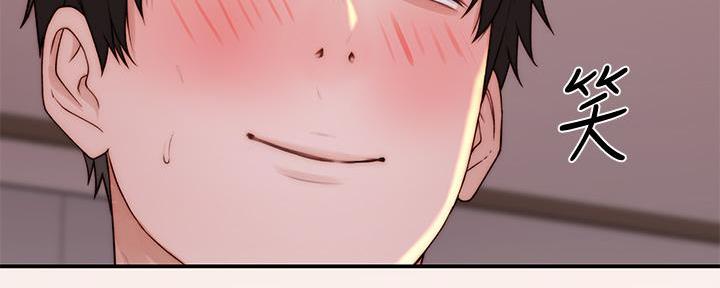 《我们的戏剧关系》第119话 第56页