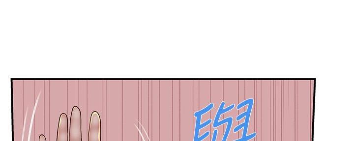 《我们的戏剧关系》第119话 第59页