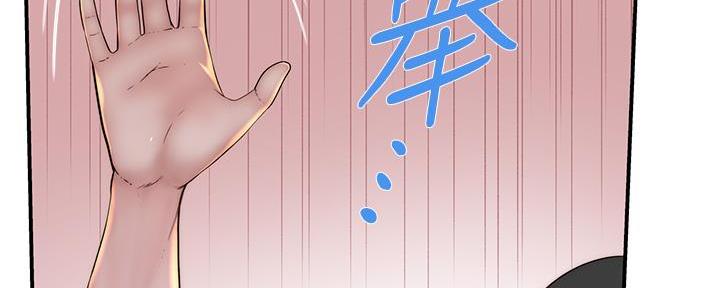 《我们的戏剧关系》第119话 第60页