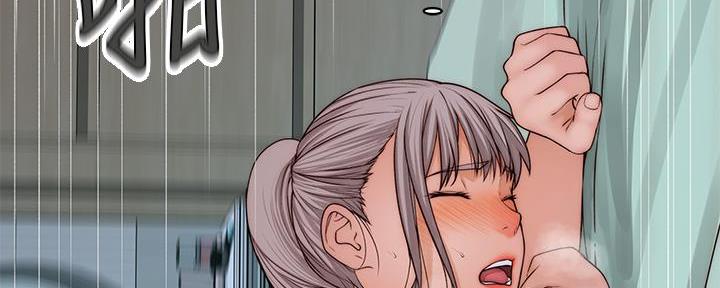 《我们的戏剧关系》第119话 第74页