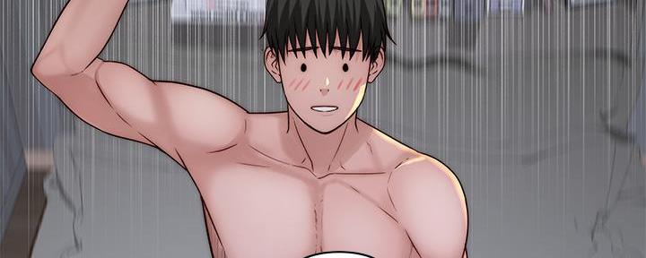 《我们的戏剧关系》第119话 第85页