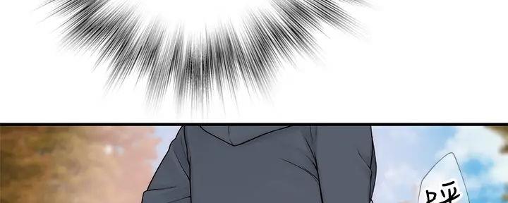 《我们的戏剧关系》第120话 第107页