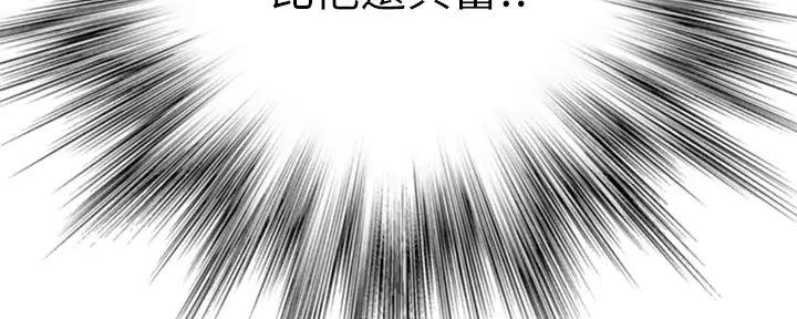 《我们的戏剧关系》第120话 第112页