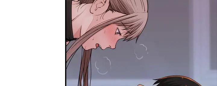《我们的戏剧关系》第120话 第27页