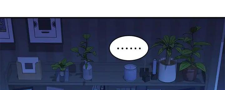 《我们的戏剧关系》第120话 第33页