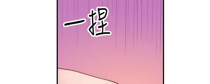 《我们的戏剧关系》第120话 第40页
